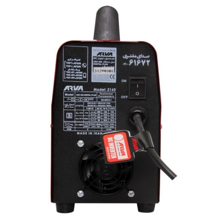 اینورتر جوشکاری DIGITAL PLUS 200 مدل 2160