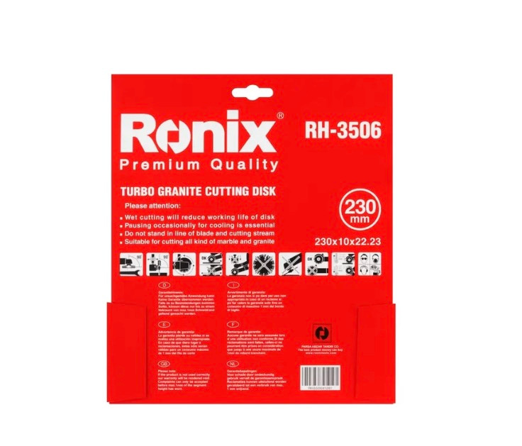 صفحه گرانیت بر توربو 230 میلی متری رونیکس مدل RH-3506